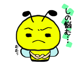 Shino exclusive use sticker #14480440