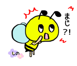 Shino exclusive use sticker #14480441