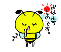 Shino exclusive use sticker #14480442