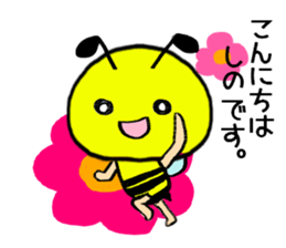 Shino exclusive use sticker #14480443