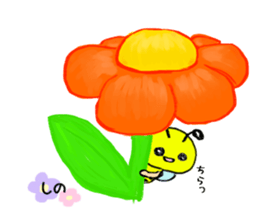 Shino exclusive use sticker #14480447