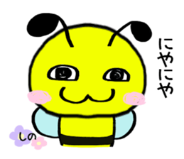 Shino exclusive use sticker #14480448