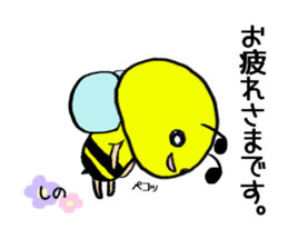 Shino exclusive use sticker #14480450