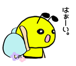 Shino exclusive use sticker #14480451