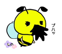 Shino exclusive use sticker #14480454