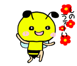 Shino exclusive use sticker #14480456