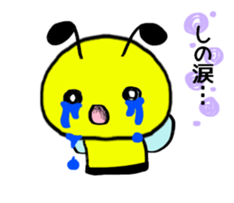 Shino exclusive use sticker #14480459