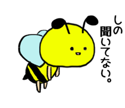 Shino exclusive use sticker #14480460