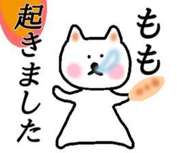 My name is Momo sticker #14480462