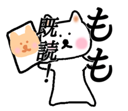 My name is Momo sticker #14480464