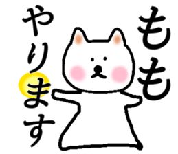 My name is Momo sticker #14480466