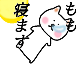 My name is Momo sticker #14480469