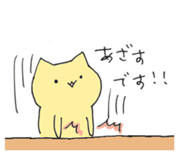 CAT and PEACH sticker #14480565
