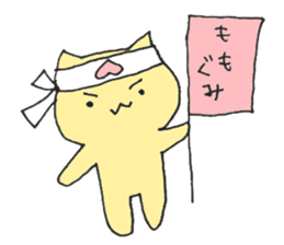 CAT and PEACH sticker #14480576