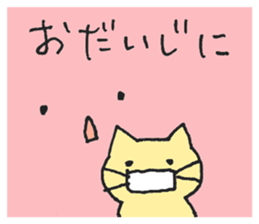 CAT and PEACH sticker #14480583