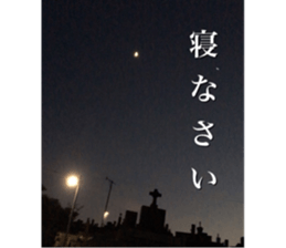 beauty nature photo sticker sticker #14480594