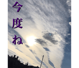 beauty nature photo sticker sticker #14480611
