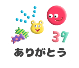 pukupuku balloon sticker #14480696