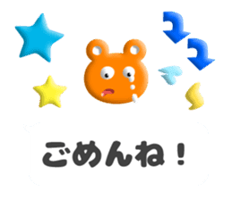 pukupuku balloon sticker #14480697