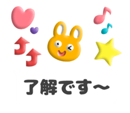 pukupuku balloon sticker #14480698