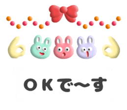 pukupuku balloon sticker #14480700