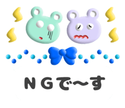 pukupuku balloon sticker #14480701