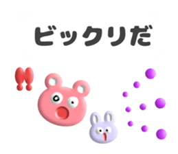 pukupuku balloon sticker #14480702