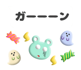 pukupuku balloon sticker #14480703