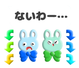 pukupuku balloon sticker #14480707