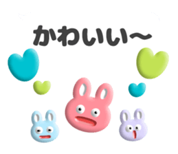 pukupuku balloon sticker #14480708