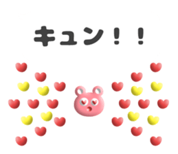 pukupuku balloon sticker #14480709