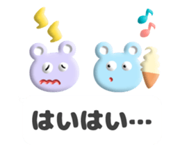 pukupuku balloon sticker #14480711