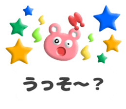 pukupuku balloon sticker #14480712
