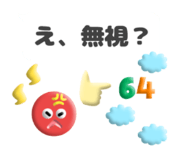 pukupuku balloon sticker #14480718