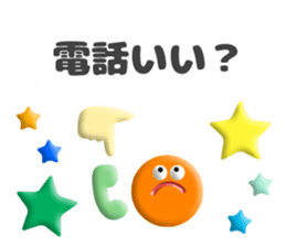 pukupuku balloon sticker #14480719