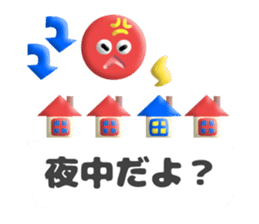 pukupuku balloon sticker #14480729