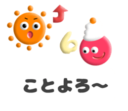pukupuku balloon sticker #14480732