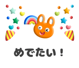 pukupuku balloon sticker #14480733