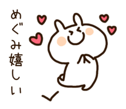 The name Megumi sticker #14480741