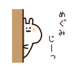 The name Megumi sticker #14480746