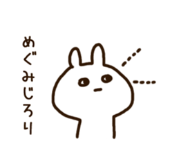 The name Megumi sticker #14480754