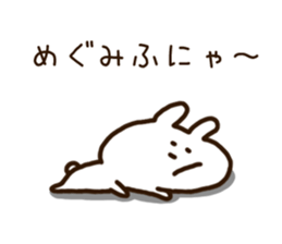 The name Megumi sticker #14480758