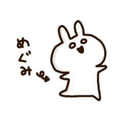 The name Megumi sticker #14480760