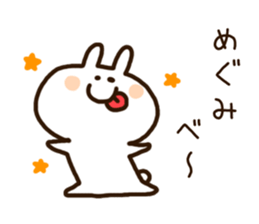 The name Megumi sticker #14480762