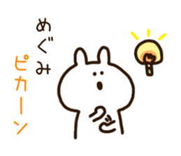 The name Megumi sticker #14480764