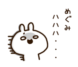 The name Megumi sticker #14480765