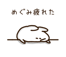 The name Megumi sticker #14480768