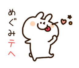 The name Megumi sticker #14480771