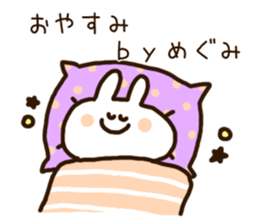 The name Megumi sticker #14480772