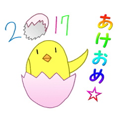 The beginning of 2017.